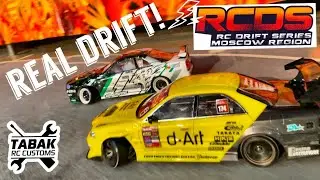 REAL DRIFT on RCDS 2021