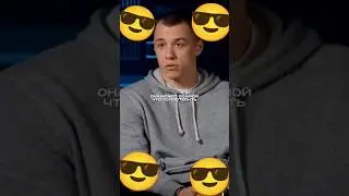она может со мной что то построить но не семью #макан #macan #shortsfeed #shorts #snippet #music