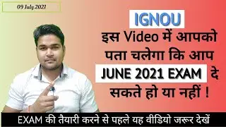 IGNOU August 2021 Exam | IGNOU June 2021 Exam Update | STUDY HEIGHTS | KS TOMAR |