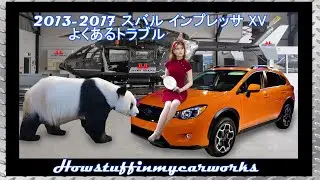 スバル インプレッサ XV 2013 ～ 2017 一般的な問題、欠陥、リコール、苦情
