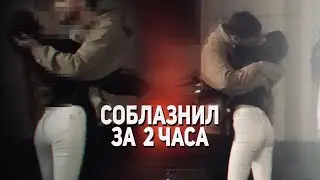 КАК ПОЗНАКОМИТЬСЯ С ДЕВУШКОЙ НА УЛИЦЕ И ПРОВЕСТИ С НЕЙ БЫСТРОЕ СВИДАНИЕ