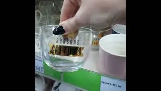 урааа крутые новинки под конец  года в Фикспрайс 🥰🤩👍