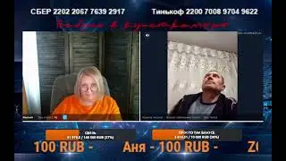 Память девичья..