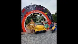 Назад в СССР