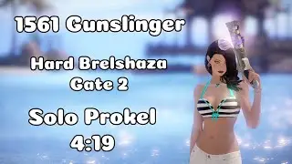 Lost Ark | 1561 Gunslinger Gate 2 Brelshaza | Solo Prokel