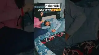 Hakar Bibi #shorts #short#hack #hacker  bibi