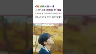 THE BOYZ’s SUNWOO on ALL ABOUT YOU | Highlighted Rhyme Scheme