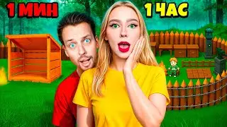 БАЗА за 1 МИНУТУ💥 vs 10 МИНУТ vs 1 ЧАС 🔥 99 ночей в лесу РОБЛОКС