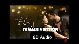 8D Audio | Oya As Kathakaranawa Female Version