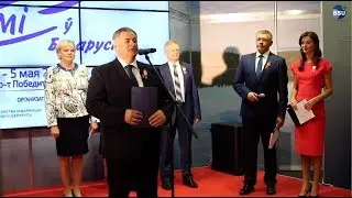 Студенческое телевидение БГУ на выставке "СМИ в Беларуси - 2018"