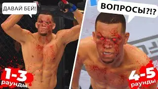 НЕЙТ ДИАЗ - СНАЧАЛА ПРОПУСКАЕМ, ПОТОМ АТАКУЕМ! САМЫЙ КРЕПКИЙ БОЕЦ