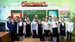 «Москва поёт песни Победы» — ГБОУ Школа №1411 (СП 606)