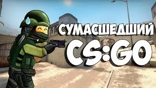 | CS GO | Путь до глобала | стрим |