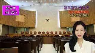 사해행위 무자력입증에 대하여 01