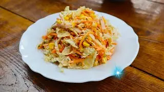 Новый САЛАТ из пекинской КАПУСТЫ! ВКУСНО, ПРОСТО и БЫСТРО! Хочется съесть весь, это просто бомба!