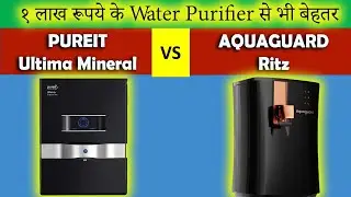 Pureit Ultima vs Aquaguard Ritz || Best Water Purifier 2024 || Detailed Comparison