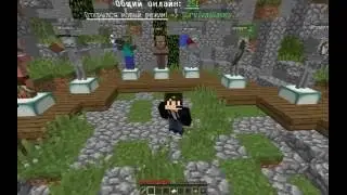 Играем в SkyWars #1