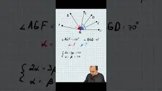 Как думаешь, пятиклассник решит задачу с углами? 