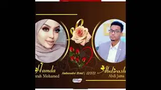 Hambalyo meher Bbc Somali | Abdirashid iyo Hamda |