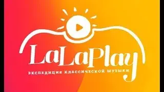 LaLa Play VR360°
