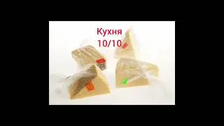 Оцениваю Кострому