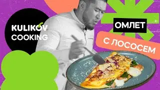 Kulikov Cooking 