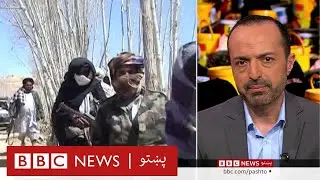 ډونلډ ټرمپ پر خپل تلونکي سيال نيوکې کړې چې طالبانو ته ميليونونه ډالره ورکوي، مطلب یې څه دی؟ بي بي سي
