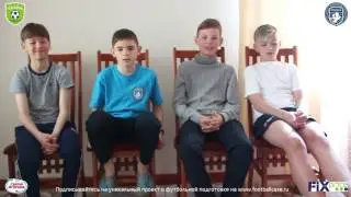 Интервью игроков 2006 г.р. из Риги