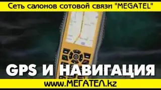 extreme phone