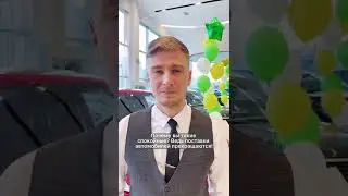 Мы спокойны!