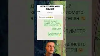 Жаль его #мем #рек #жиза