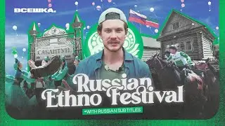 Russian vlog. Foreigners student in Kazan, Tatarstan