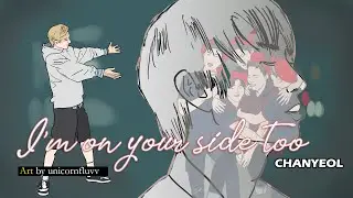 CHANYEOL 찬열 - 'I'm on your side too’ Illustrated MV EXO