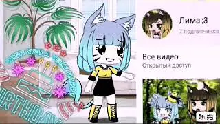 Инфа!