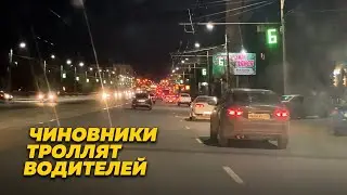 Безумие в Челябинске: как чиновники троллят водителей
