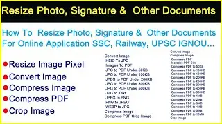 Online Form Fill Up केलिए फोटो का size को कैसे resize करें