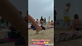 Лето это праздник