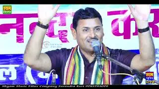 Ramkumar Maluni !! समय बड़ी बलवान !! चेतावनी भजन  !! Shyam Music Live !! तेतरवालो की ढाणी गोविंदपुरा