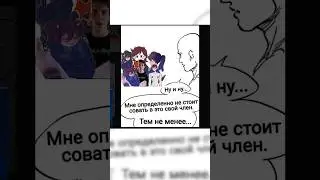 Это типа норм?... 