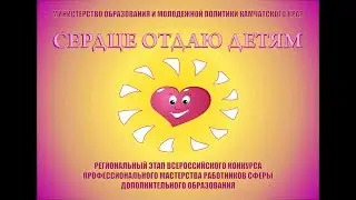 Открытое занятие 
