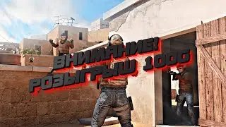 Раздача голды Standoff 2 стандофф 2