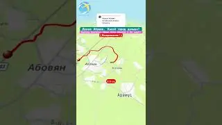 Абовян #Абовян #Армения #shorts #mapping #travelboast #armenia
