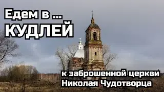 На велосипеде в КУДЛЕЙ (из Сарова)