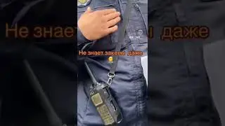 Не снимай меня, а то наручники одену и дубинкой поимею.