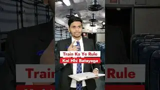 Travel In Train Without Train 🚂 Ticket 🎫  