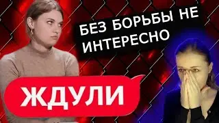 ЖДУЛИ | ПРОТИВ ВСЕХ И ТОЧКА | 5 серия
