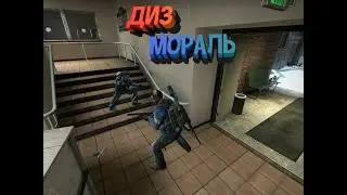 Counter-Strike: Global Offensive "Баги, угар, веселье"