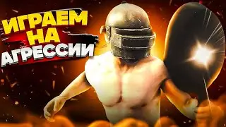 ShArk STREAM😈ПОЛУЧАЕМ ПИДЮЛЯ😈ОБНОВЛЕНИЕ 3.0 PUBG MOBILE с iPad PRO