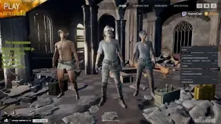 PUBG постреляем