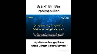 Syaikh bin Baz rahimahullah - Hukum Mengkafirkan Seseorang Secara Takfir Muayan